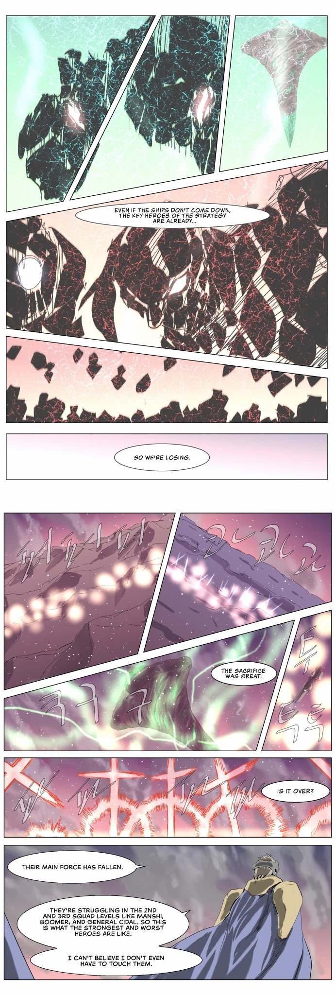 Page 8 of Chapter 234