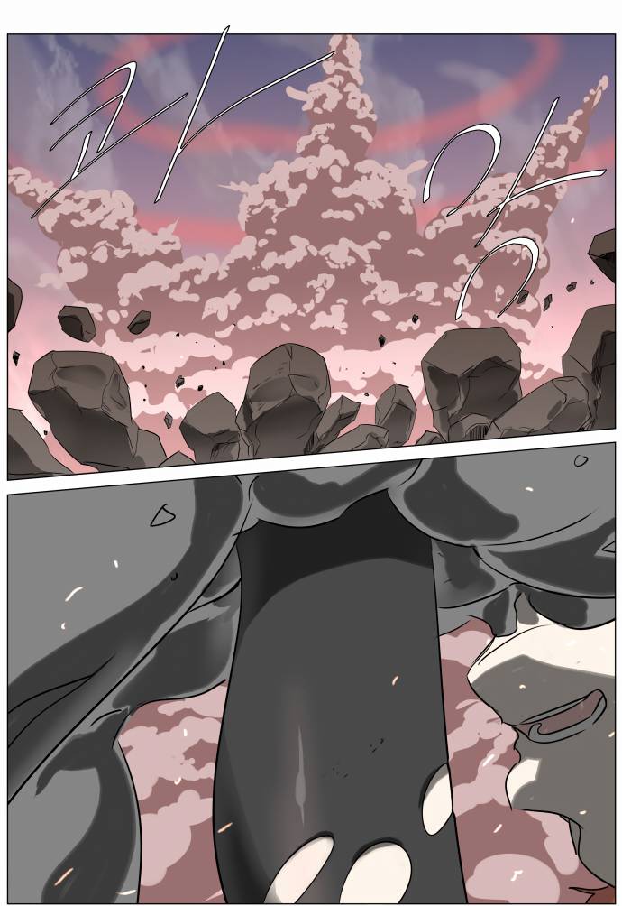 Page 6 of Chapter 235