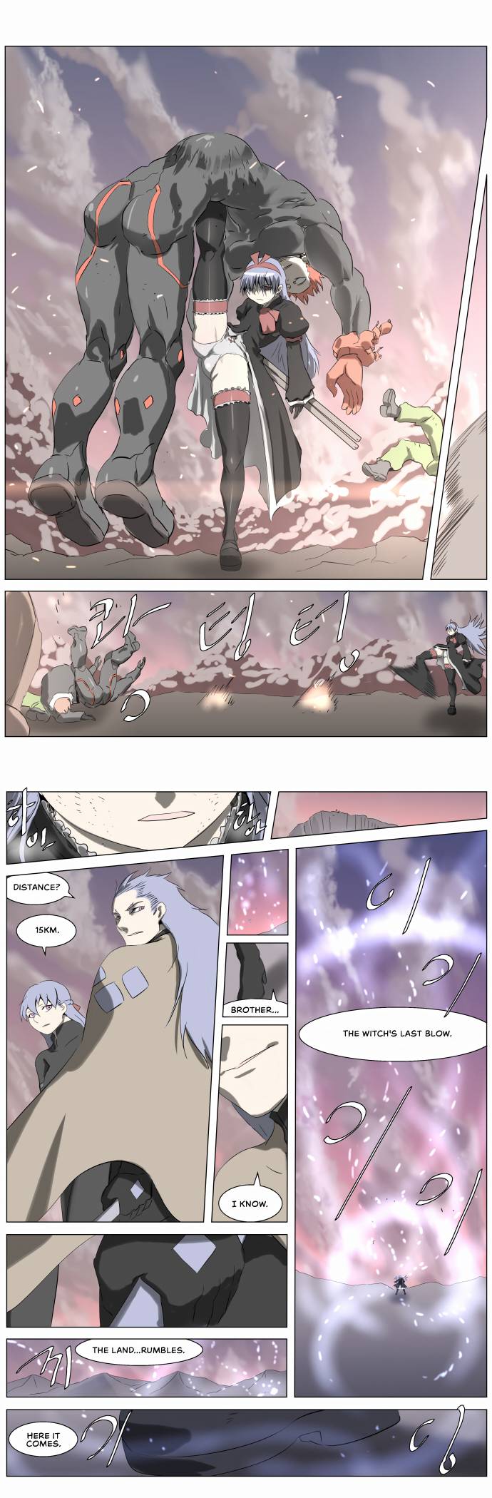 Page 7 of Chapter 235