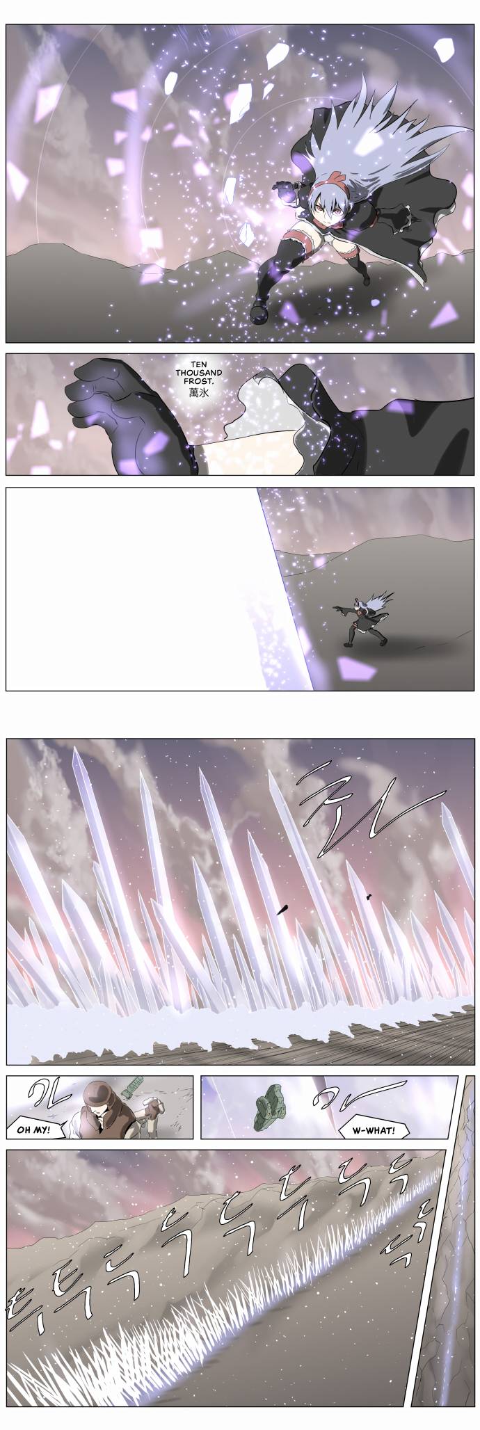 Page 8 of Chapter 235