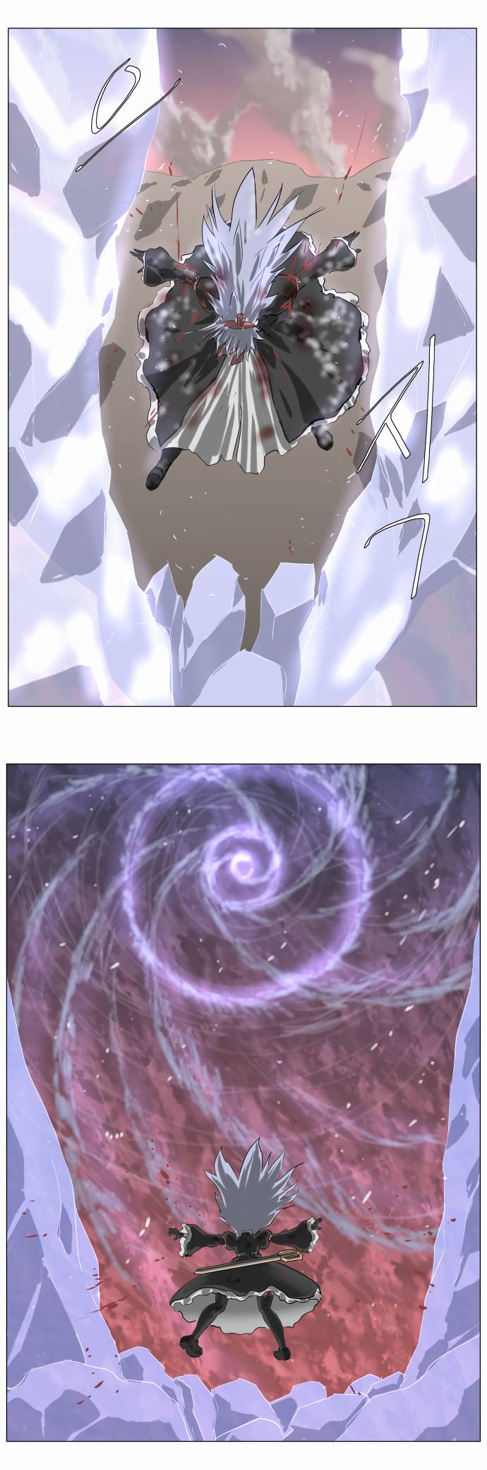 Page 4 of Chapter 236