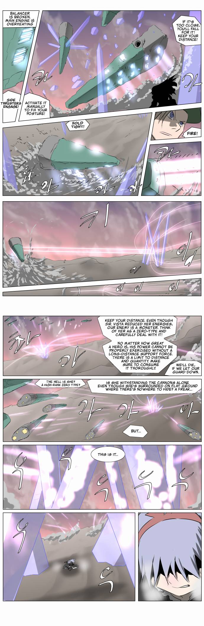 Page 7 of Chapter 236