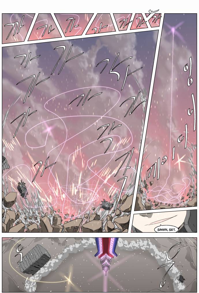 Page 12 of Chapter 236