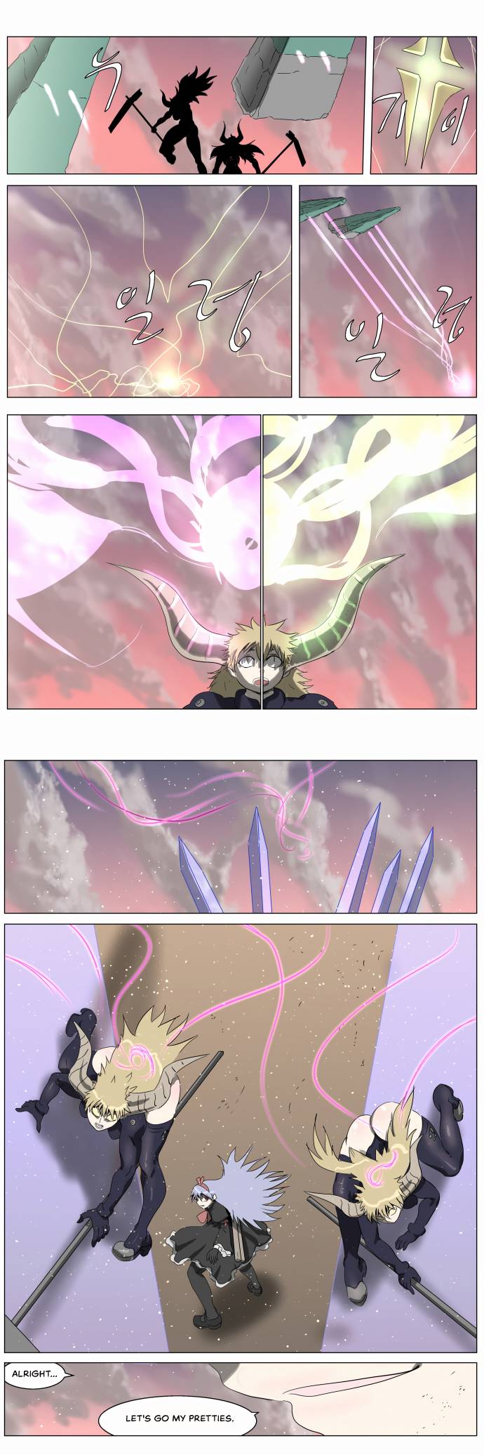 Page 3 of Chapter 237