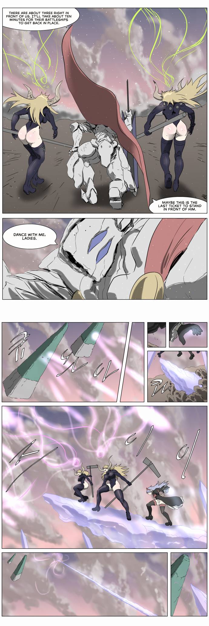 Page 4 of Chapter 237