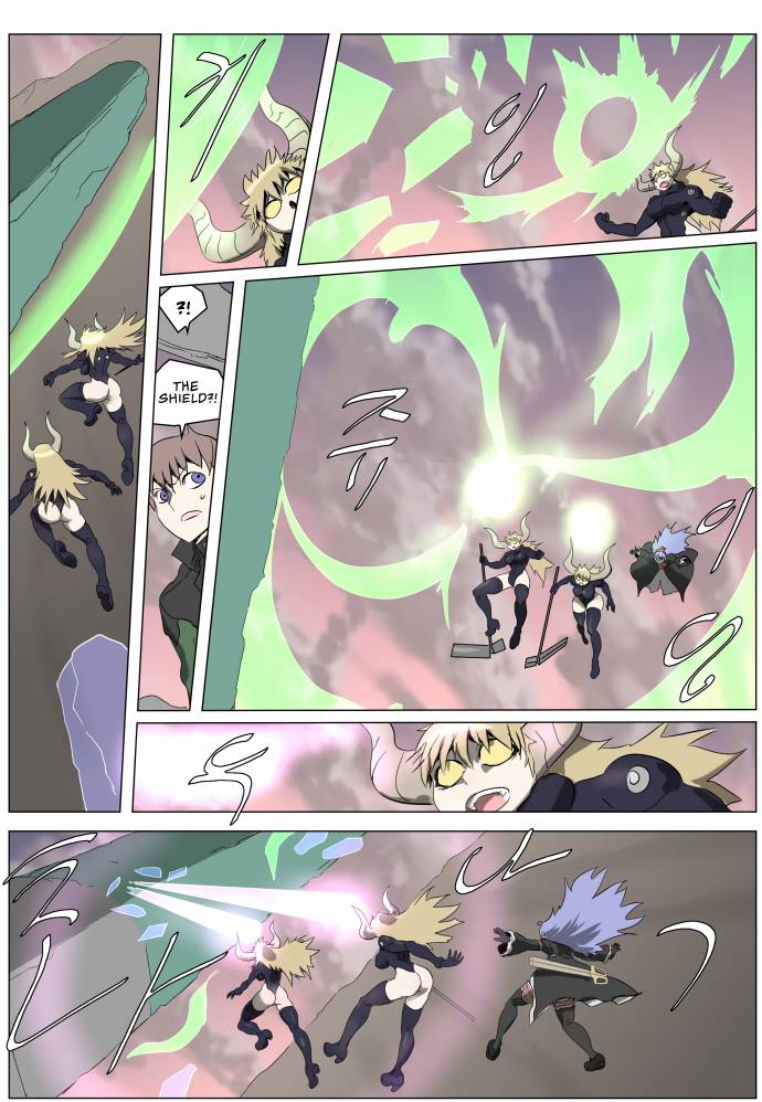 Page 5 of Chapter 237