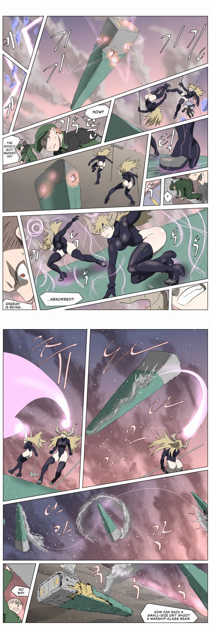 Page 6 of Chapter 237