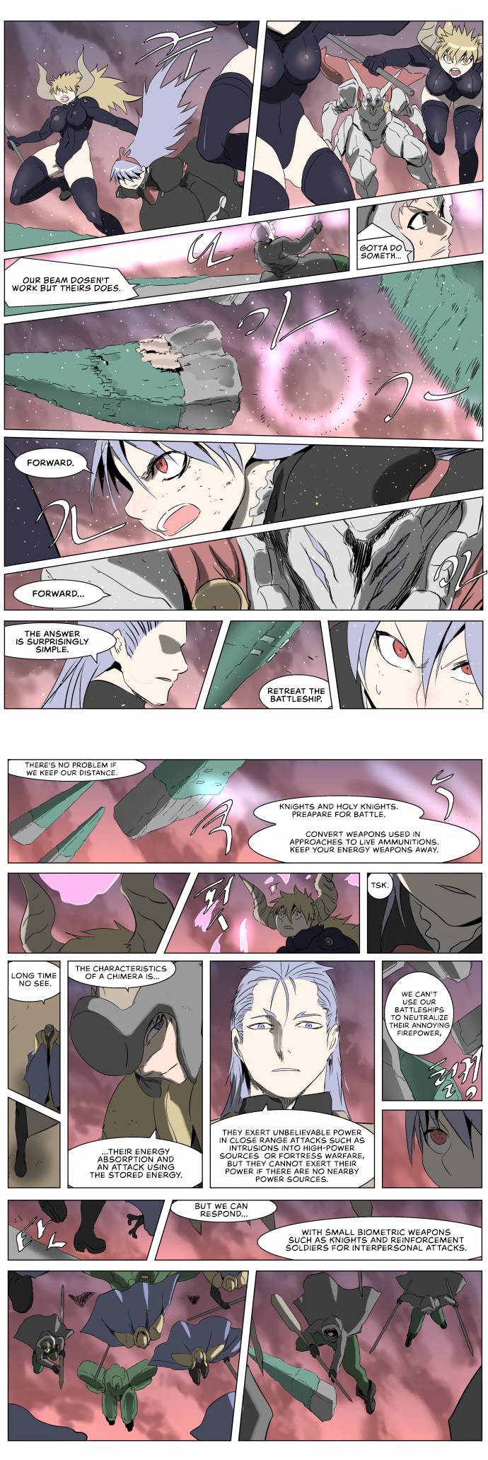 Page 7 of Chapter 237