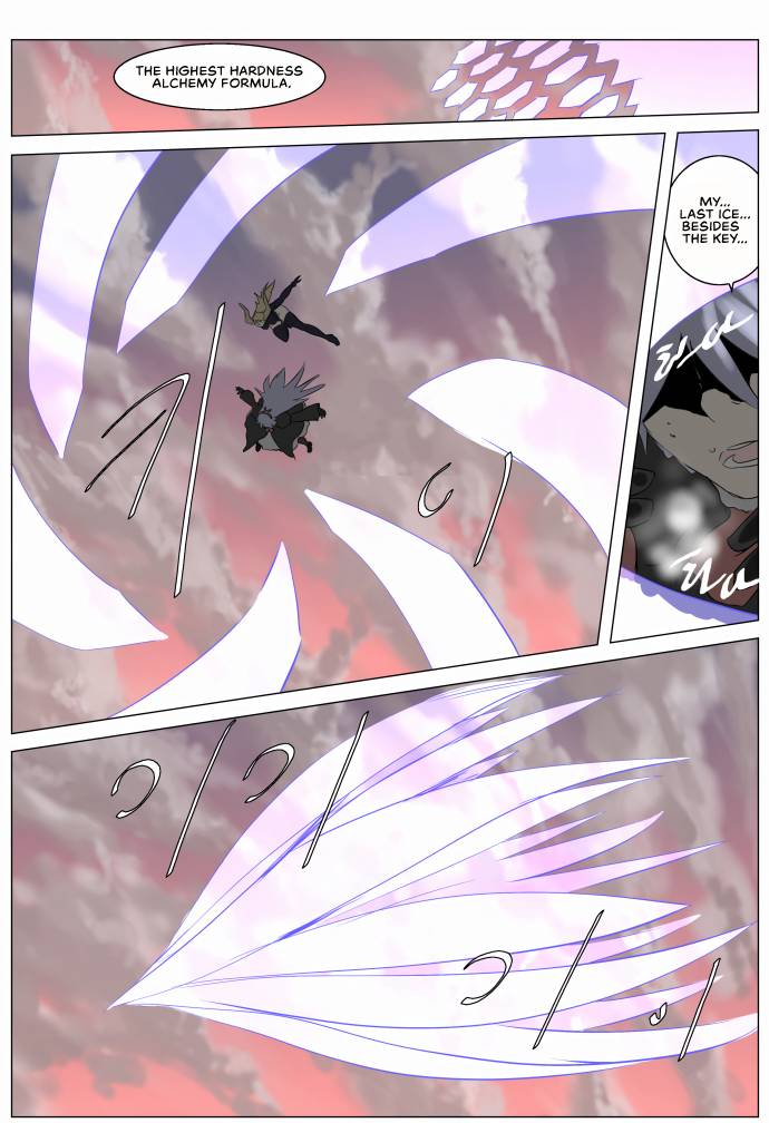 Page 11 of Chapter 237