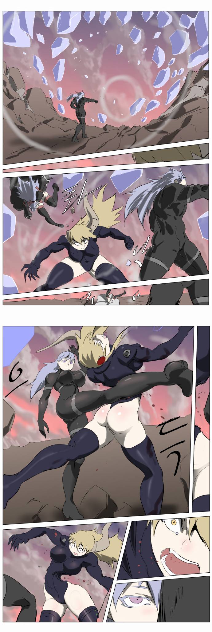 Page 13 of Chapter 237
