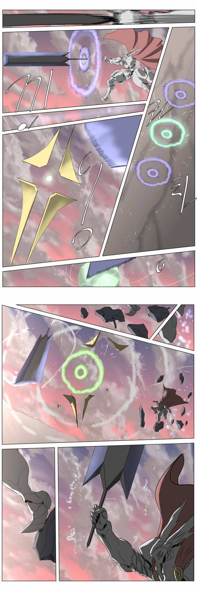 Page 19 of Chapter 237