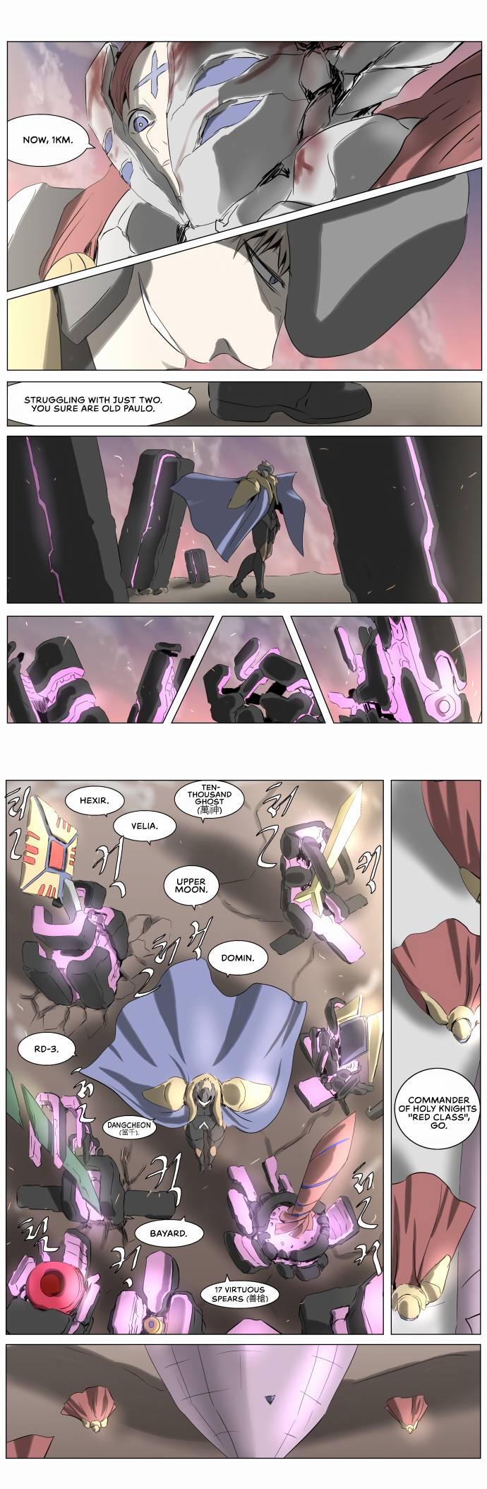Page 21 of Chapter 237