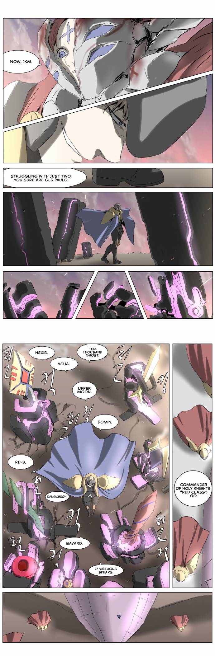 Page 1 of Chapter 238