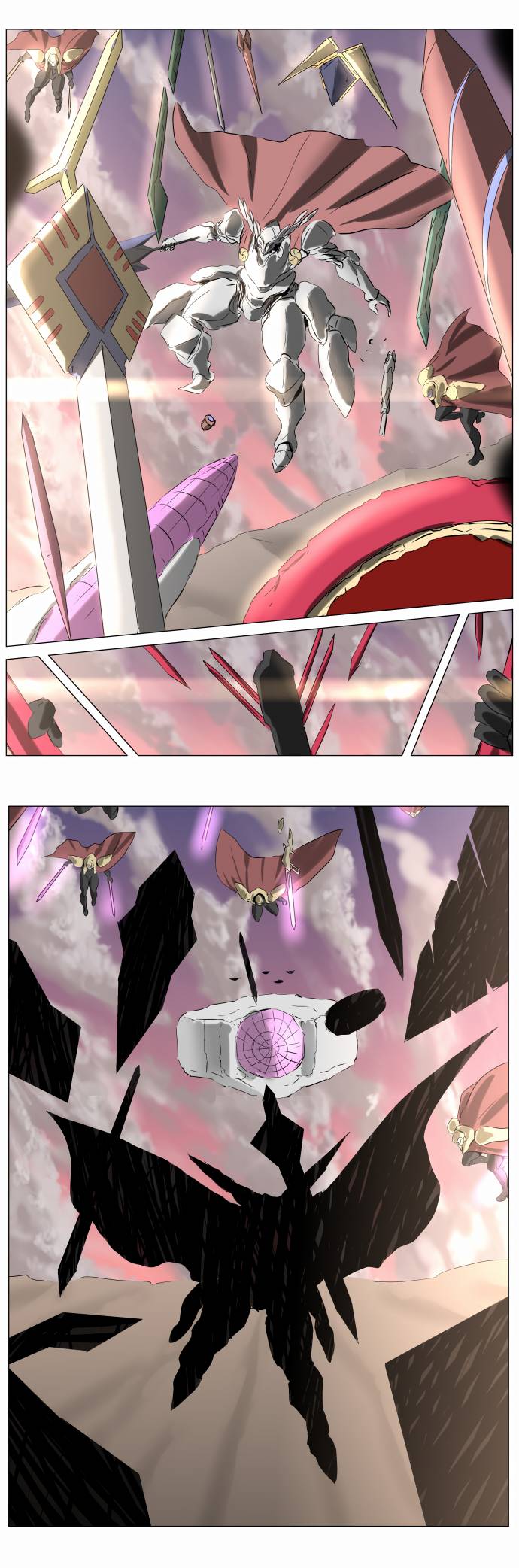 Page 3 of Chapter 238