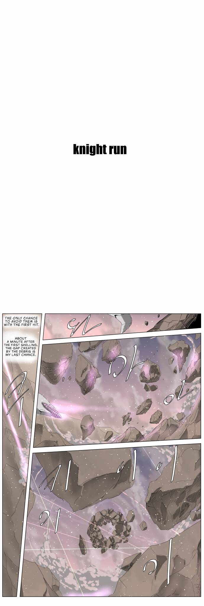 Page 4 of Chapter 238