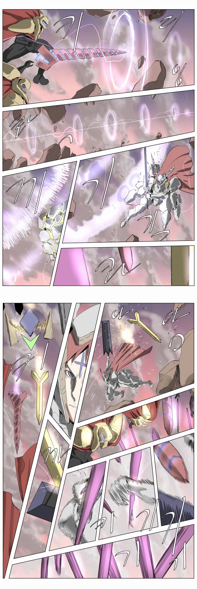 Page 5 of Chapter 238