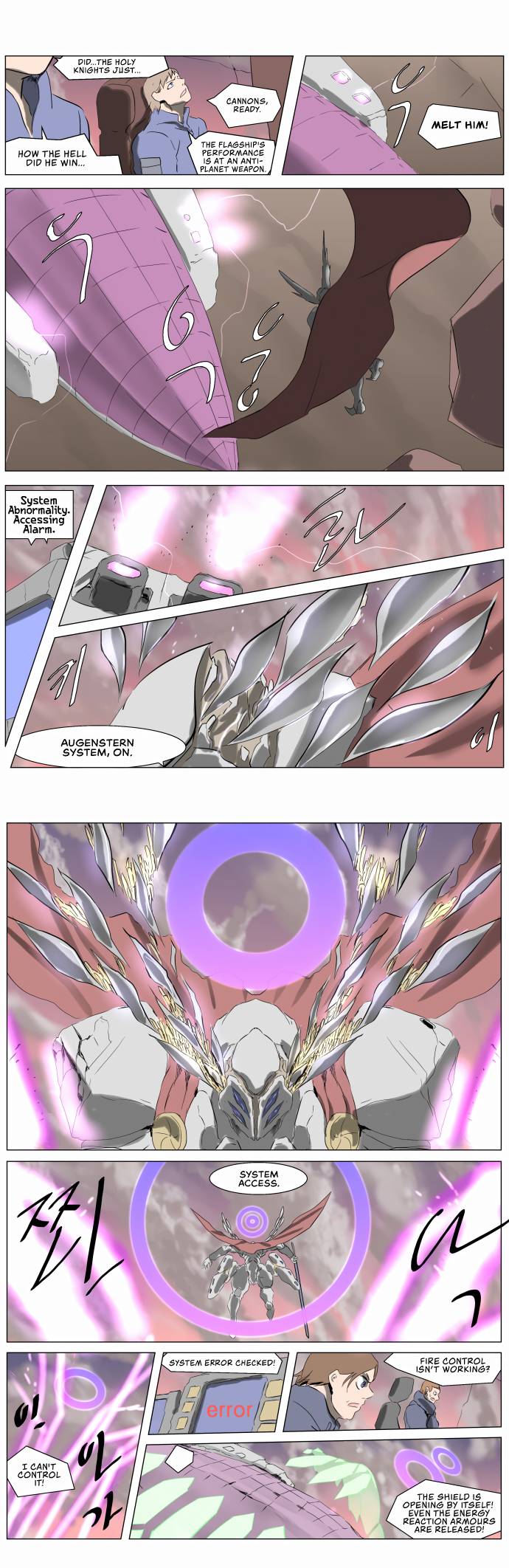 Page 13 of Chapter 238