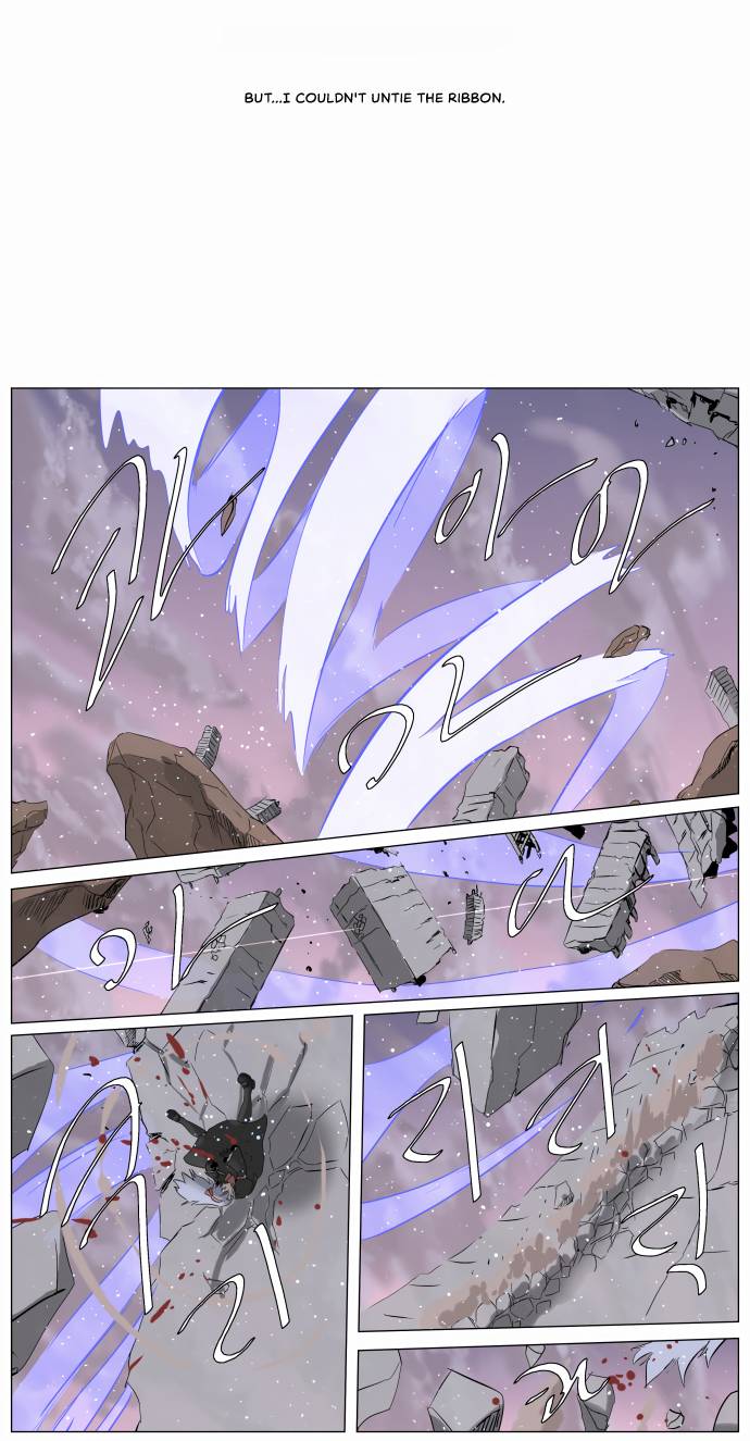 Page 9 of Chapter 241