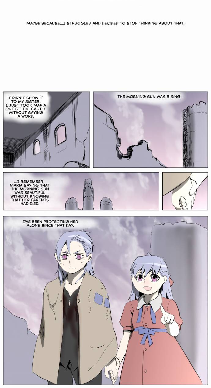 Page 12 of Chapter 241