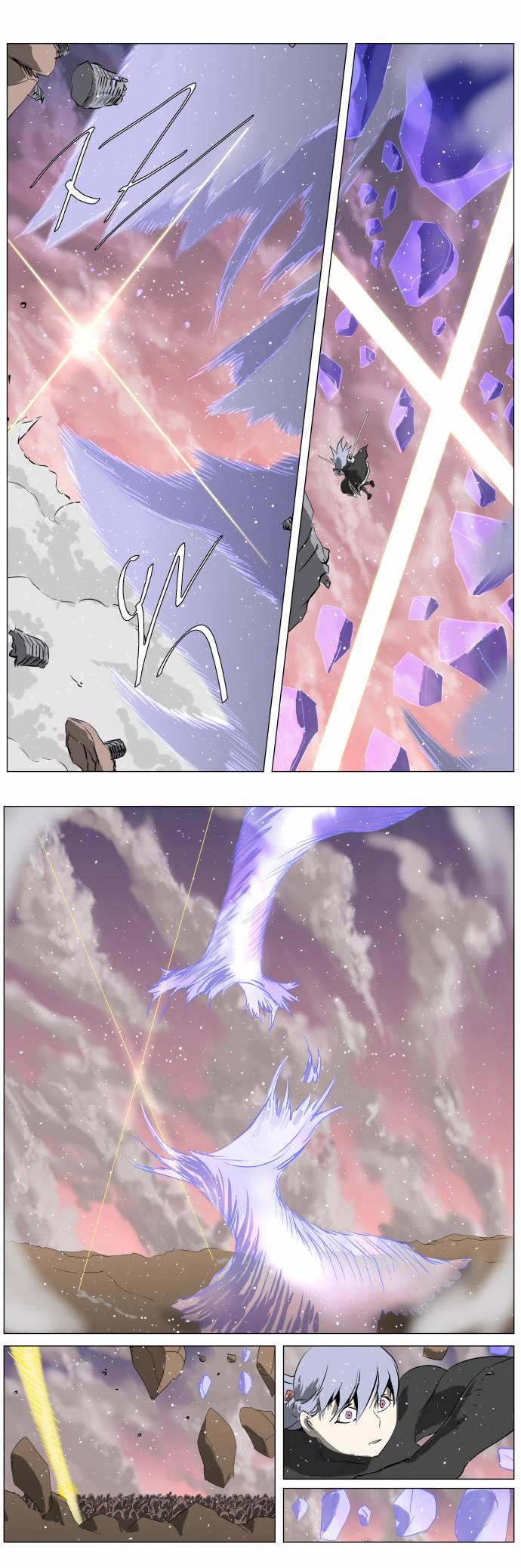 Page 22 of Chapter 241