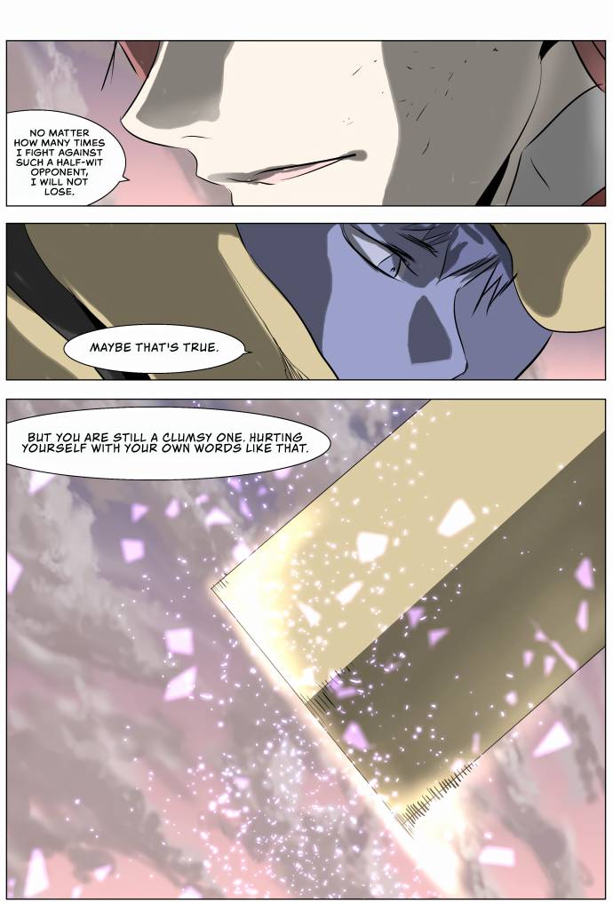 Page 3 of Chapter 242