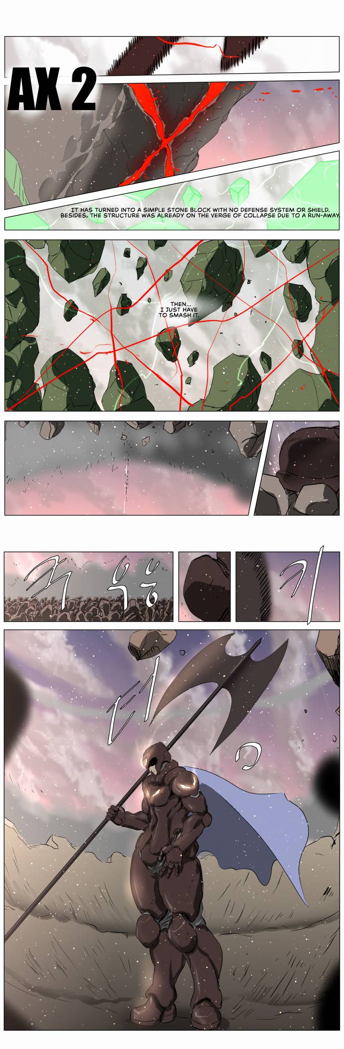 Page 19 of Chapter 242