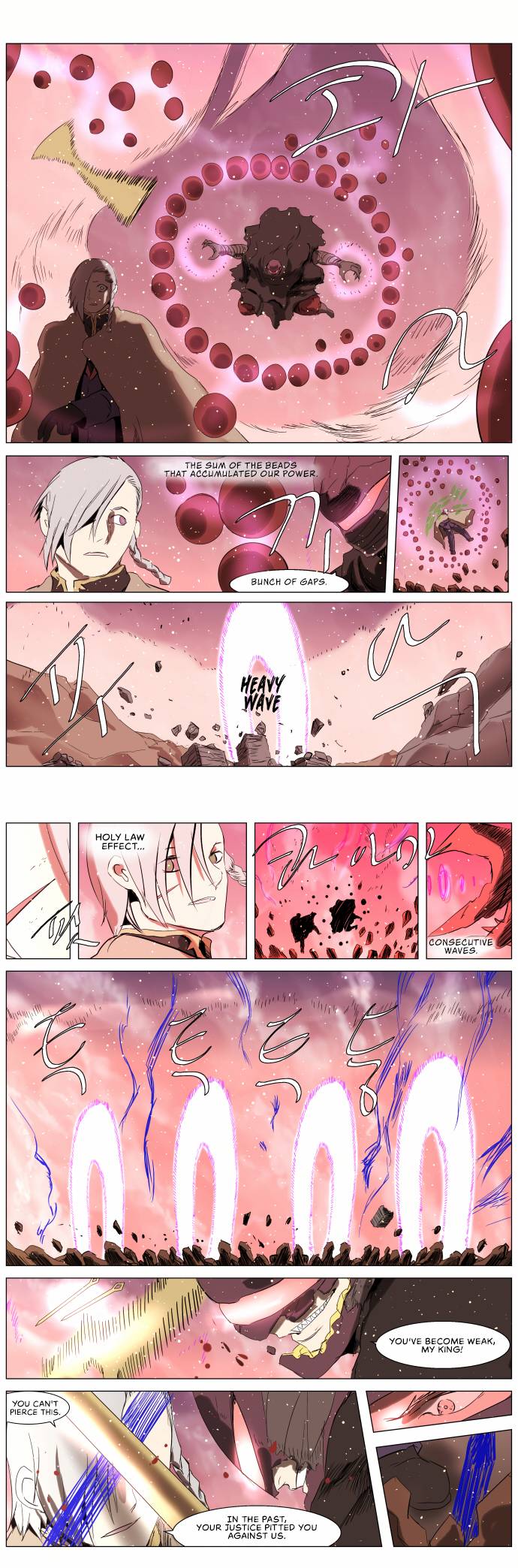 Page 7 of Chapter 243