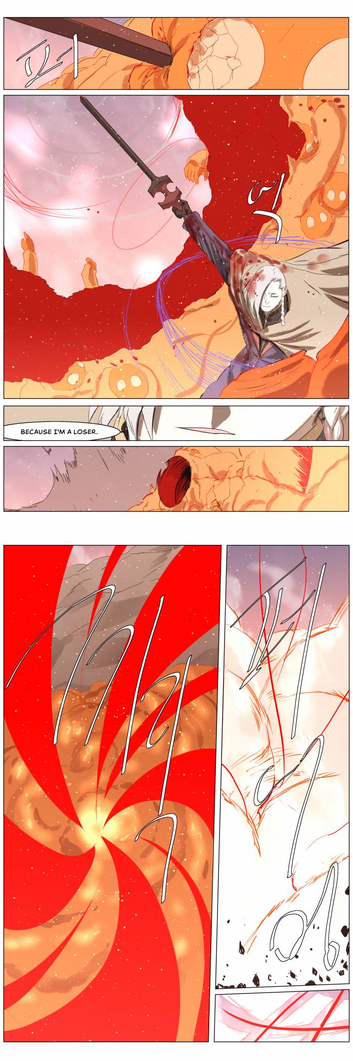 Page 11 of Chapter 243