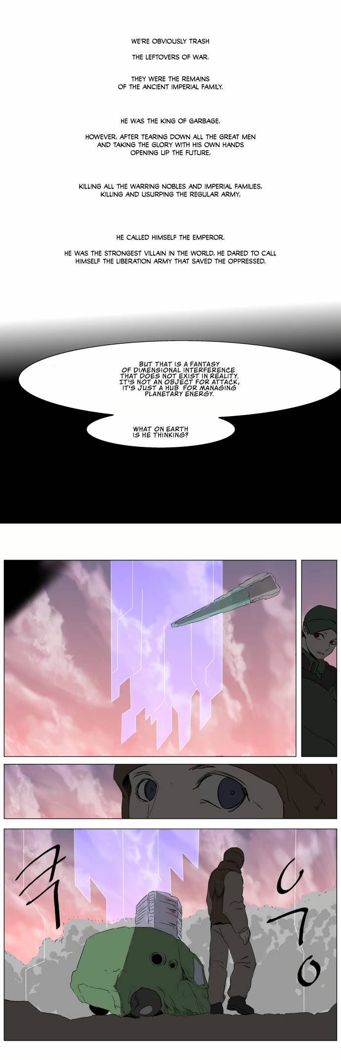 Page 17 of Chapter 243