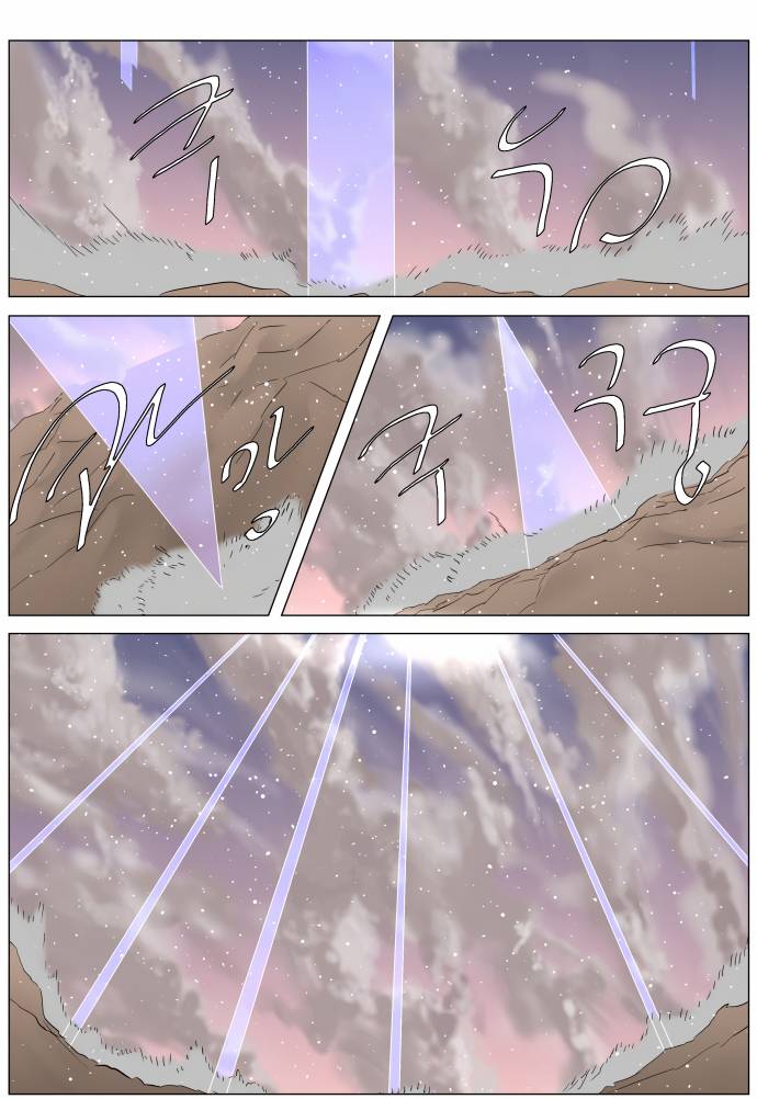 Page 18 of Chapter 243