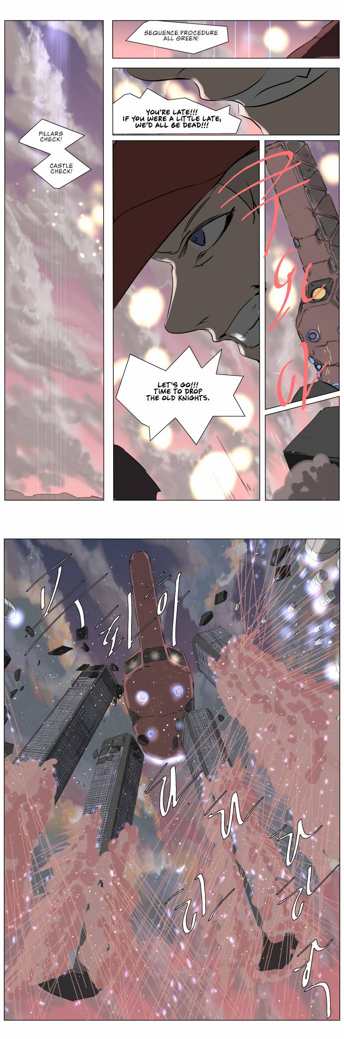 Page 20 of Chapter 243