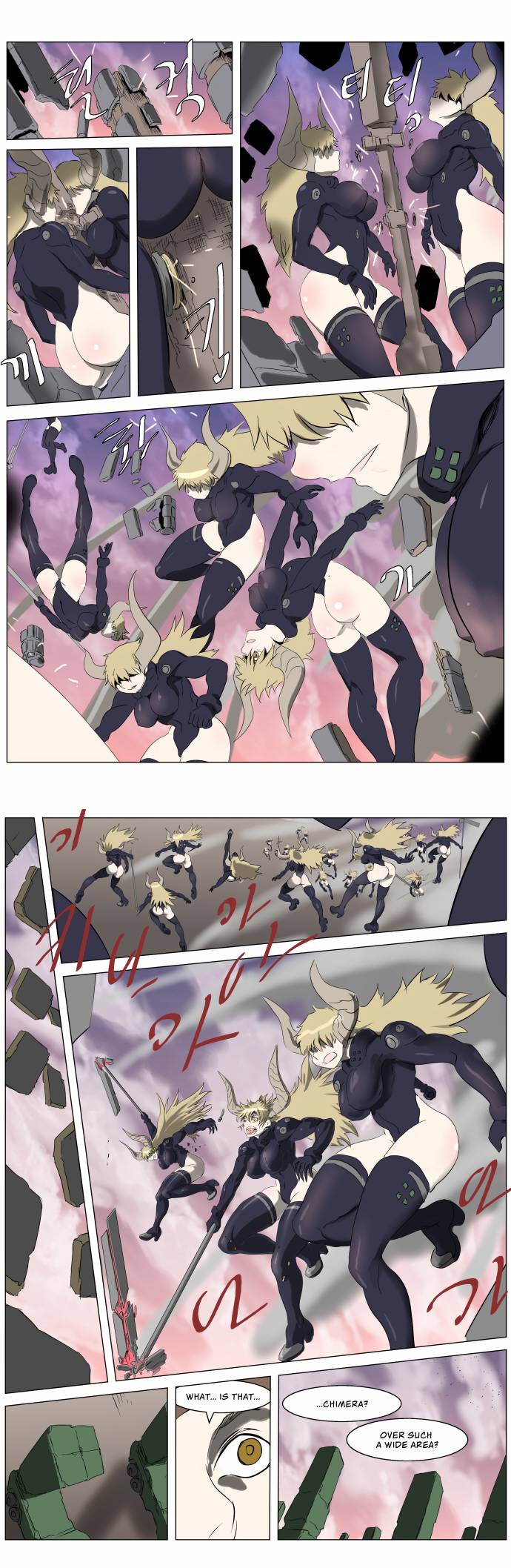 Page 22 of Chapter 243