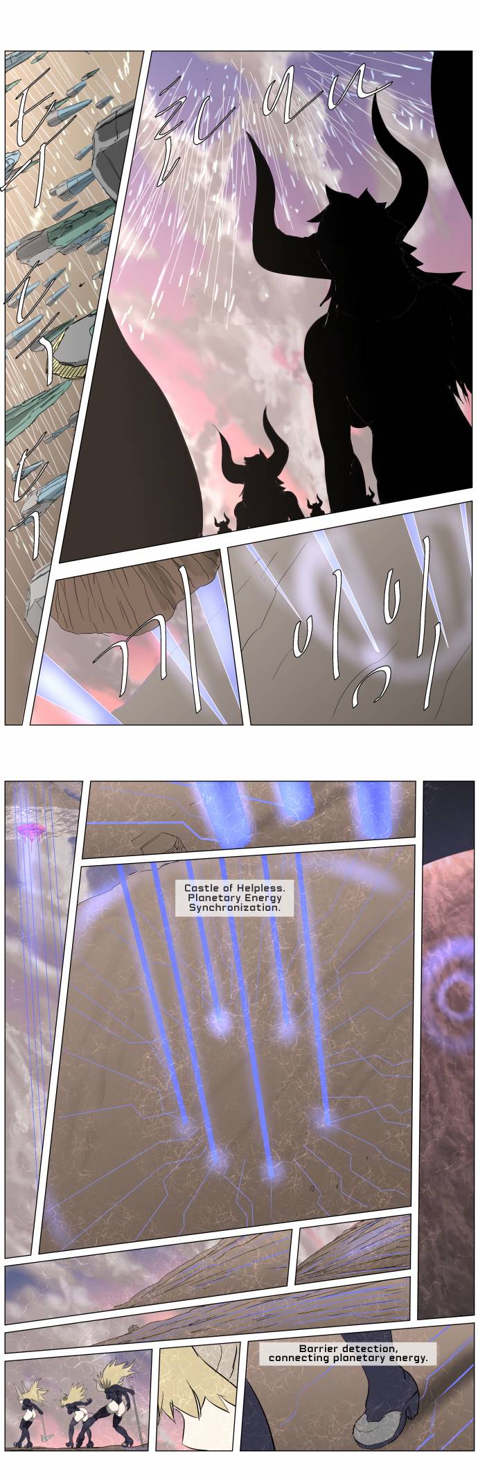 Page 25 of Chapter 243