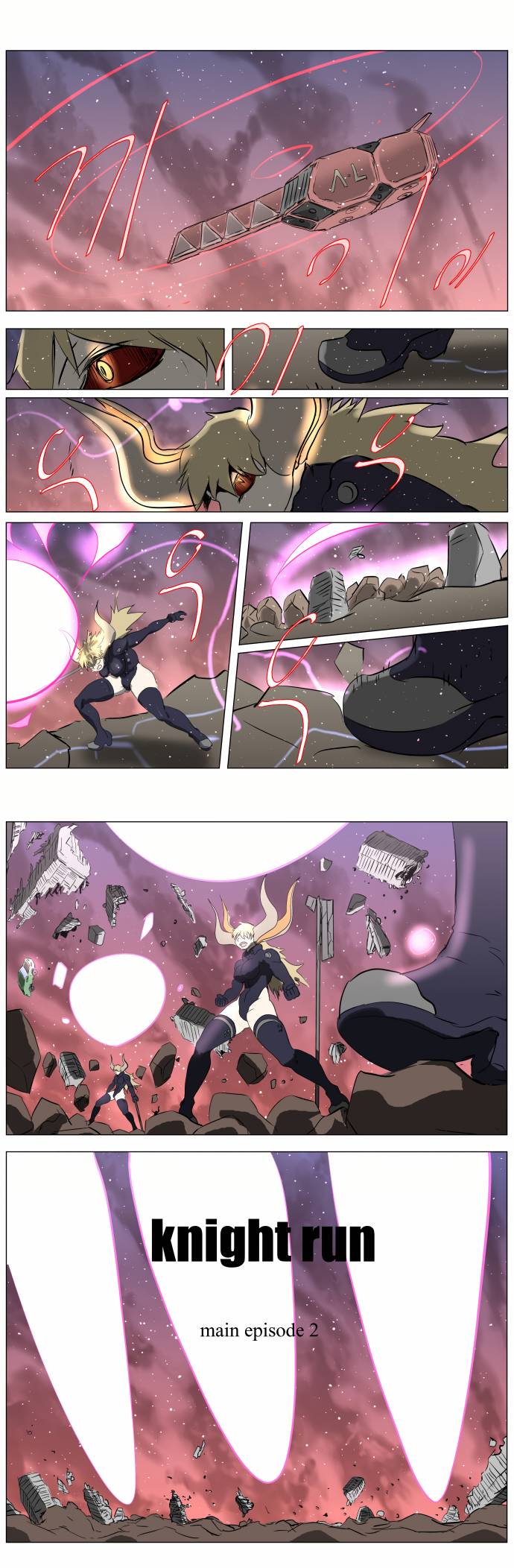 Page 28 of Chapter 243