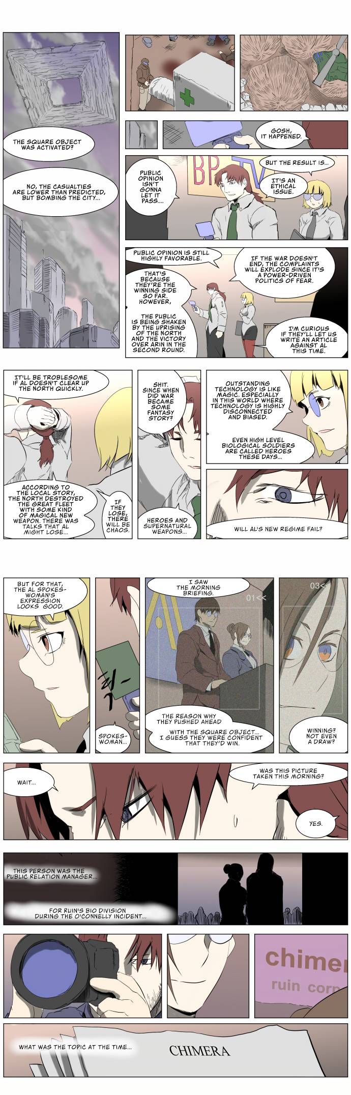 Page 1 of Chapter 244