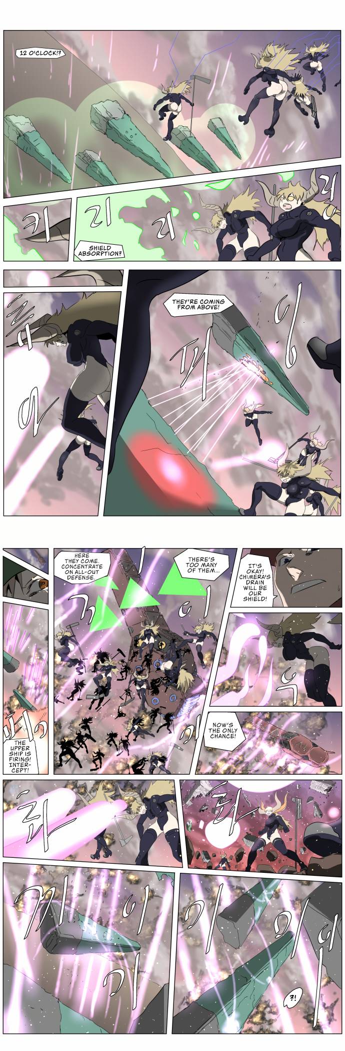 Page 4 of Chapter 244