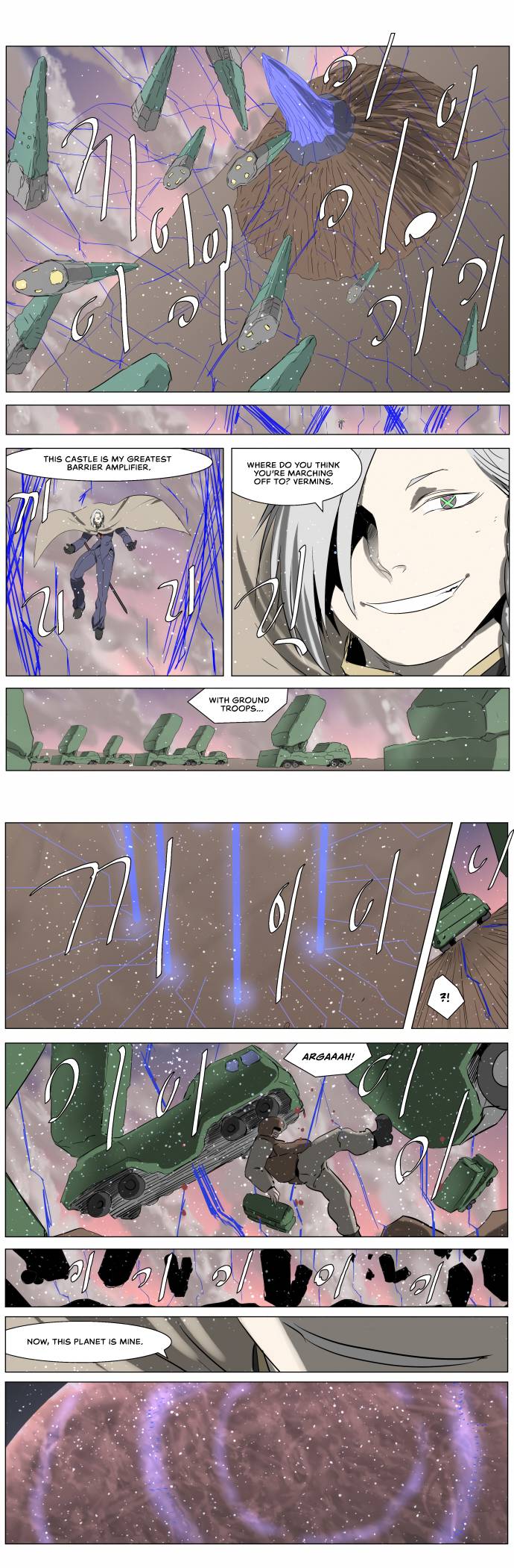 Page 7 of Chapter 244