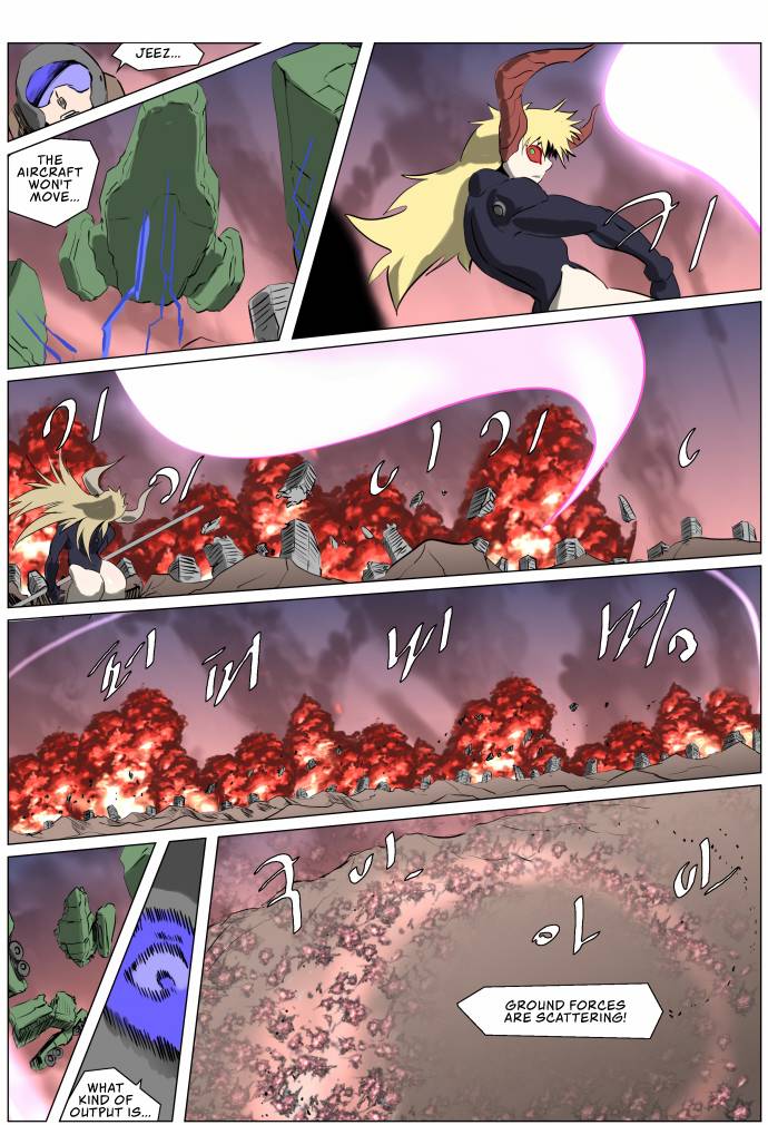 Page 6 of Chapter 245