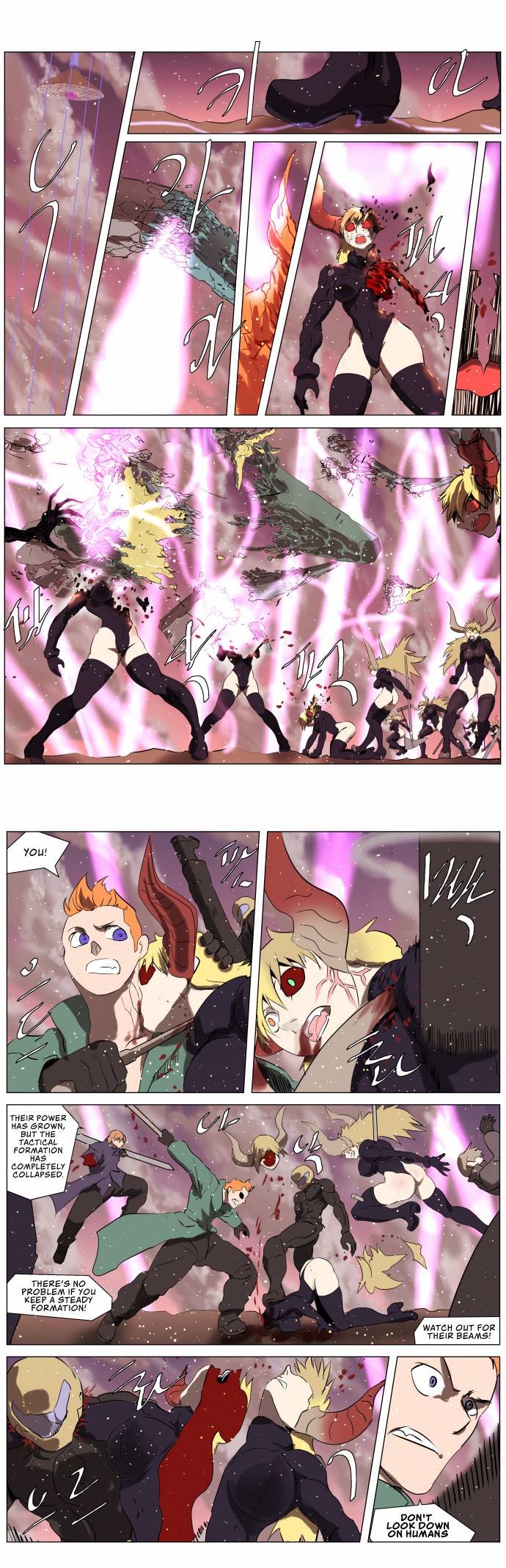 Page 7 of Chapter 245
