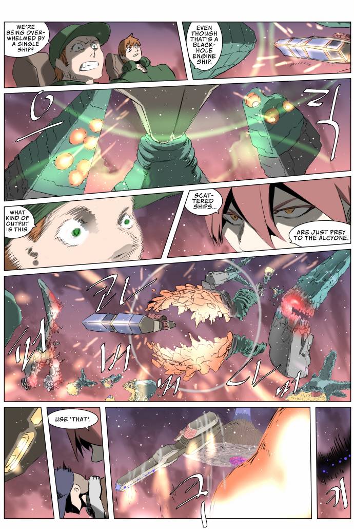 Page 9 of Chapter 245