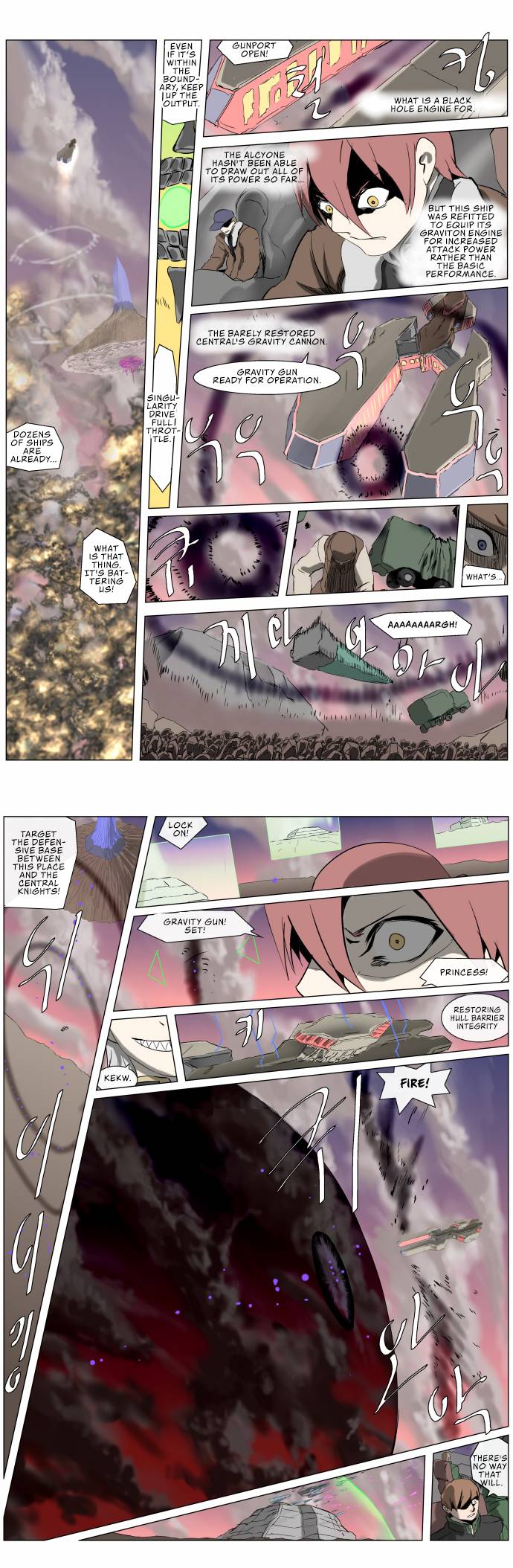 Page 10 of Chapter 245