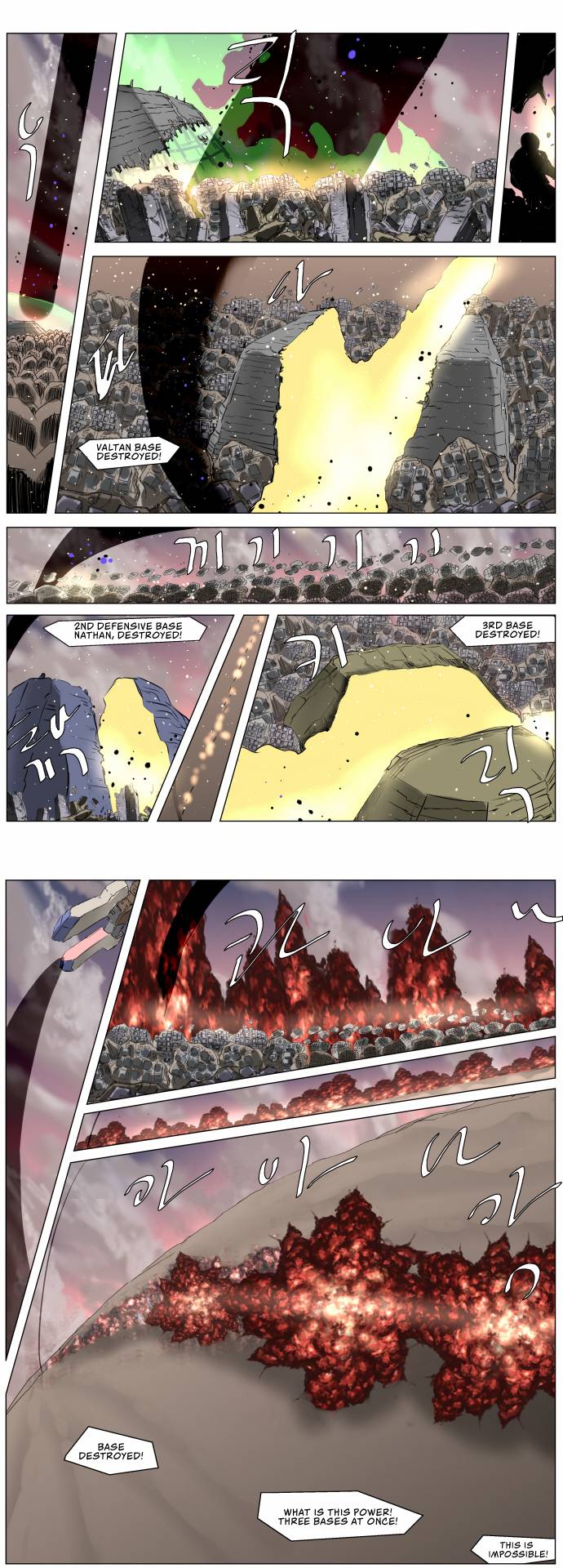 Page 11 of Chapter 245
