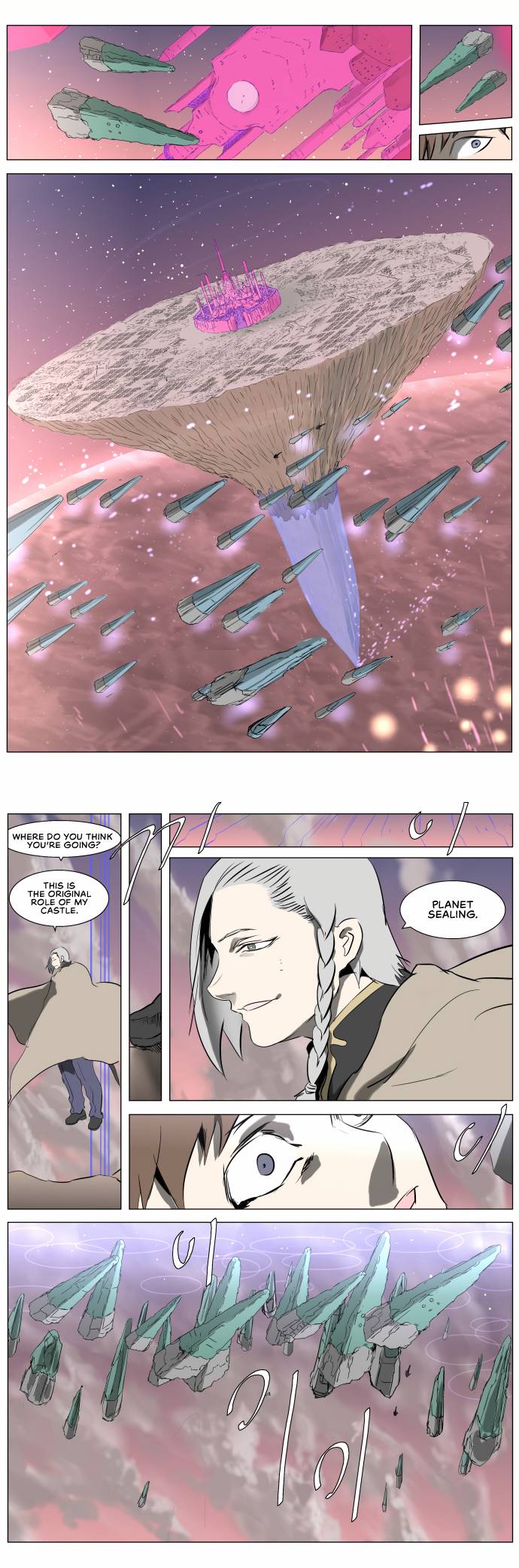Page 14 of Chapter 245