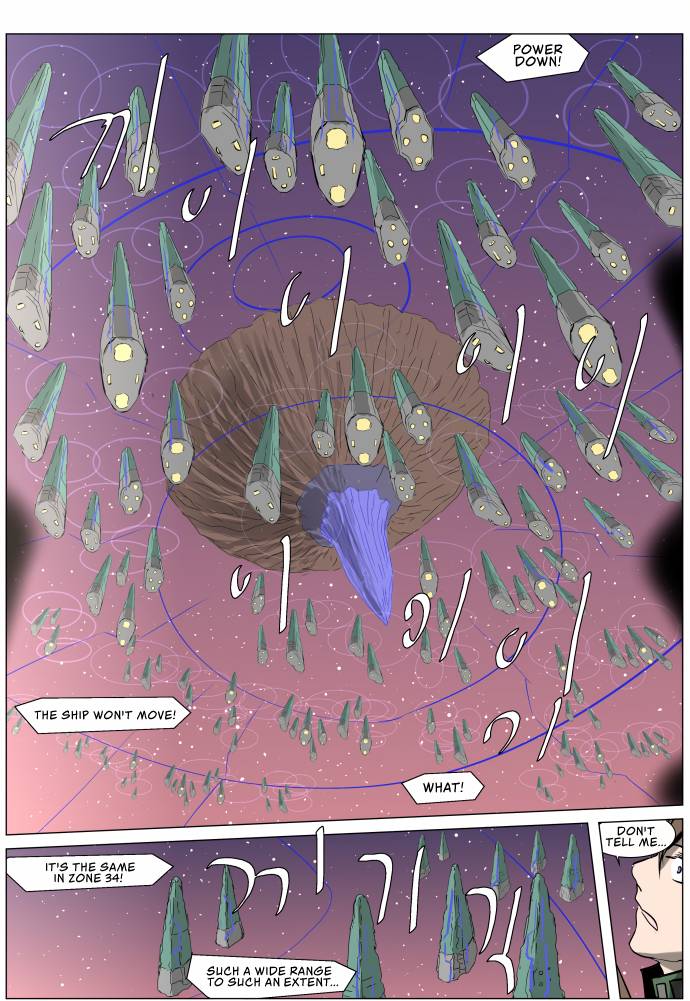 Page 15 of Chapter 245