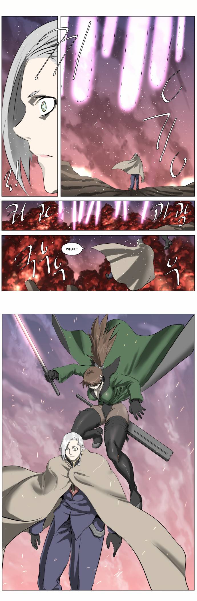 Page 4 of Chapter 246