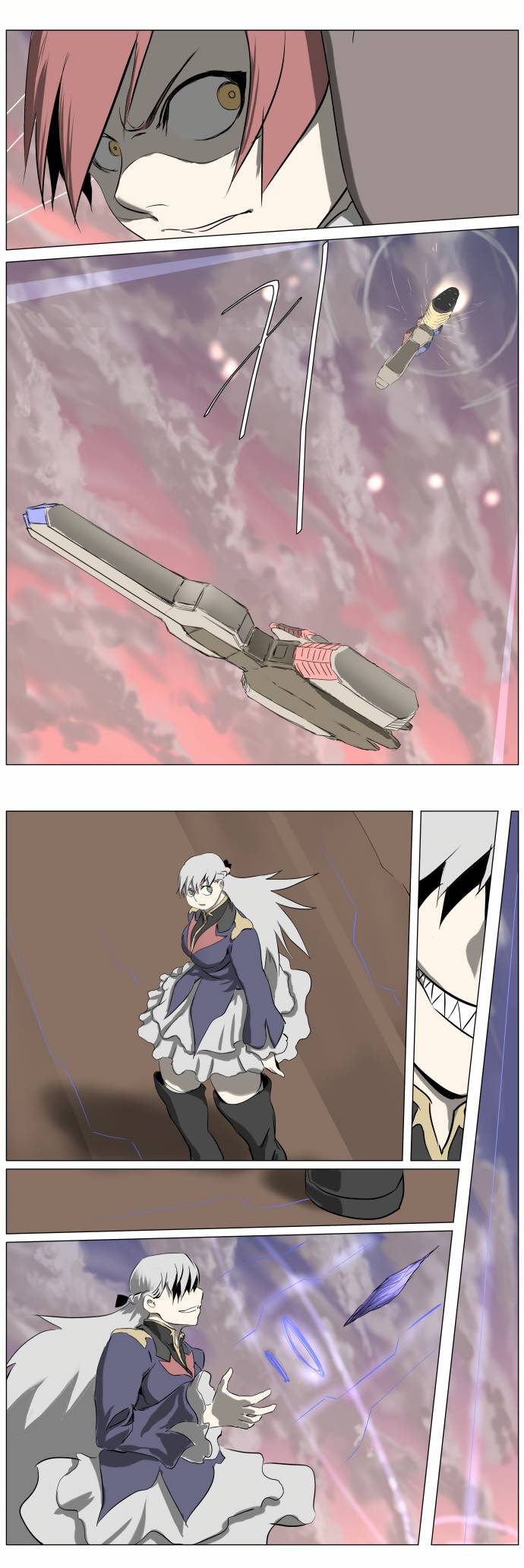 Page 5 of Chapter 246