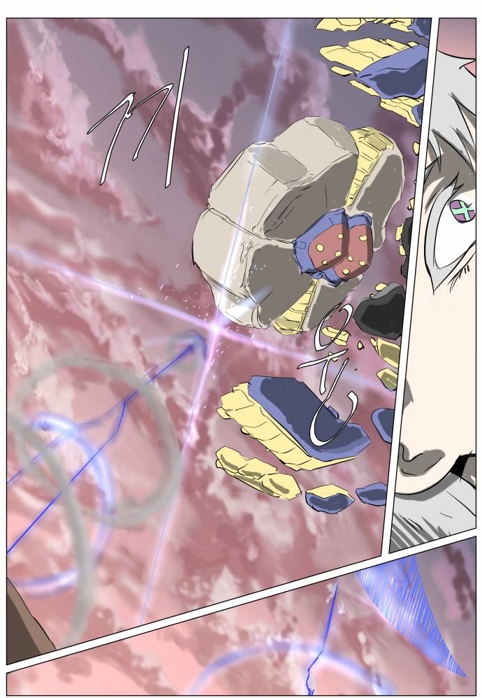 Page 6 of Chapter 246