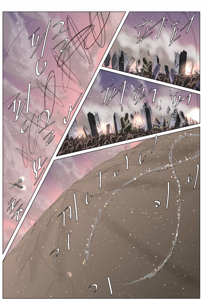 Page 14 of Chapter 246