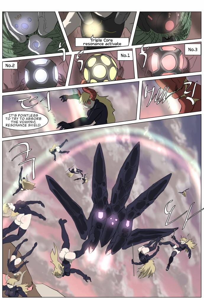 Page 17 of Chapter 246
