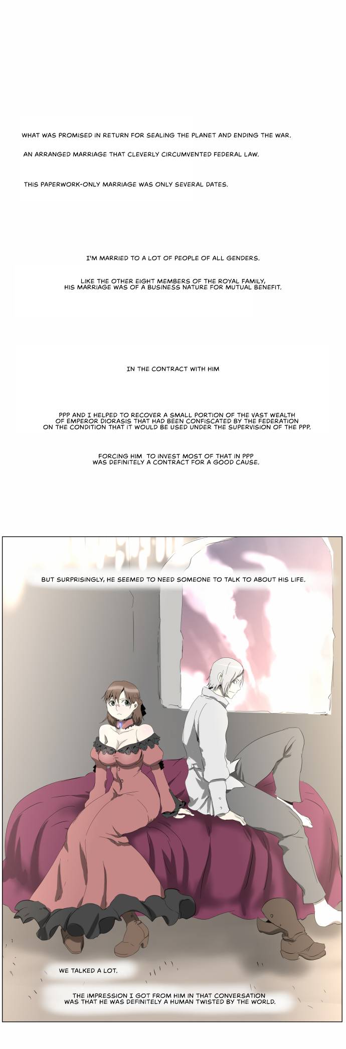 Page 1 of Chapter 247